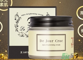 jayjun水光素顏霜怎么用？jayjun鱷魚霜使用方法