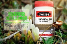 swisse清肺靈有副作用嗎？swisse清肺靈孕婦可以吃嗎？