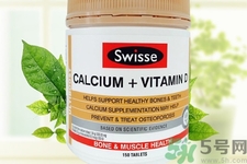 swisse鈣片怎么樣？swisse鈣片好用嗎？