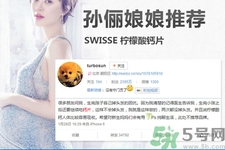swisse鈣片怎么吃？swisse鈣片可以長期吃嗎？