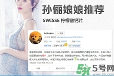 swisse鈣片成分是什么？swisse鈣片能溶水嗎？