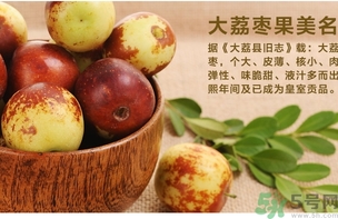 冬棗是發(fā)物嗎？手術(shù)后可以吃冬棗嗎？