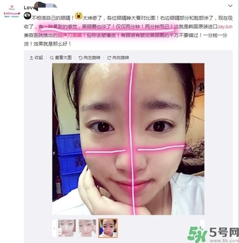 jayjun超聲刀面霜怎么樣？jayjun涂抹式超聲刀祛皺精華好用嗎？