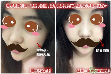 jayjun美白粉怎么樣？jayjun美白粉有用嗎？
