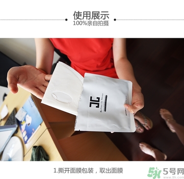 jayjun人皮面膜怎么用？jayjun胎盤(pán)素面膜用法