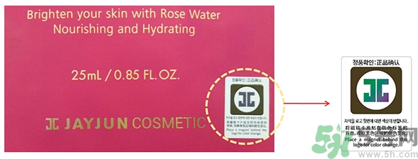 jayjun水光氣墊多少錢？jayjun氣墊真假辨別
