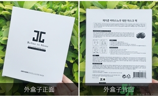 jayjun人皮面膜怎么樣？jayjun胎盤面膜好用嗎？