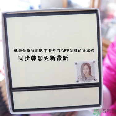 jayjun水光素顏霜多少錢？jayjun鱷魚霜真假？