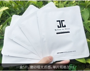jayjun人皮面膜怎么樣？jayjun胎盤面膜好用嗎？