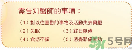 骨關(guān)節(jié)炎能治好嗎？骨關(guān)節(jié)炎平時(shí)注意事項(xiàng)