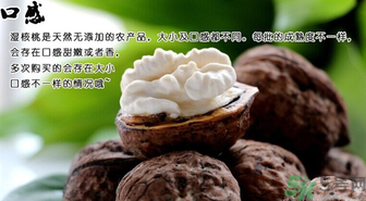 新鮮核桃能冷凍嗎？新鮮核桃能放冰箱嗎？
