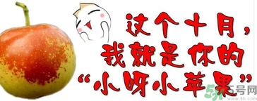 哺乳期可以吃冬棗嗎？產婦可以吃冬棗嗎？