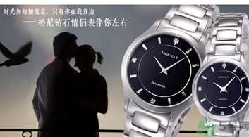 結(jié)婚可以送手表嗎？結(jié)婚可以送什么禮物？