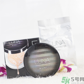 露娜luna氣墊粉底好不好用？luna氣墊bb好用嗎？