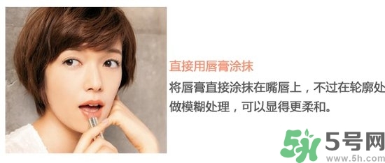 口紅怎么選適合自己的？口紅怎么涂好看？