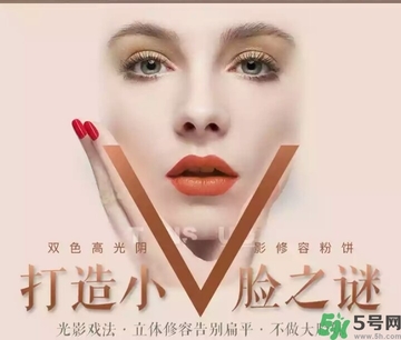 雙色修容粉怎么用？修容粉哪個(gè)牌子好？