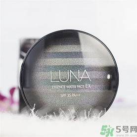 露娜luna氣墊粉底好不好用？luna氣墊bb好用嗎？