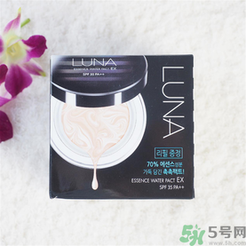 露娜luna氣墊粉底好不好用？luna氣墊bb好用嗎？