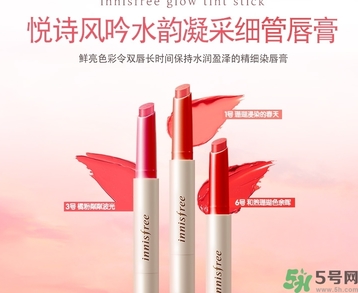 悅詩(shī)風(fēng)吟水韻凝采唇膏色號(hào) 悅詩(shī)風(fēng)吟水韻凝采唇膏試色
