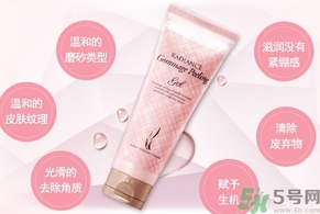 ahc去角質(zhì)啫喱怎么樣？ahc去角質(zhì)好用嗎？