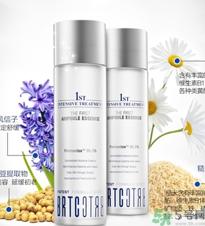 碧爾緹希神仙水怎么樣？brtc神仙水好用嗎？