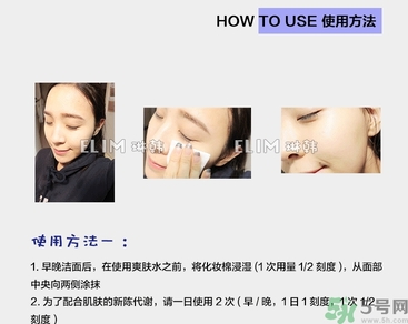brtc碧爾緹希神仙水怎么用？brtc神仙水使用方法