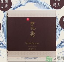 雪花秀宮中蜜皂價(jià)格 雪花秀宮中蜜皂專(zhuān)柜價(jià)韓國(guó)價(jià)格