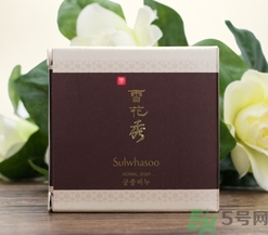 雪花秀宮中蜜皂怎么樣？雪花秀宮中蜜皂怎么用？