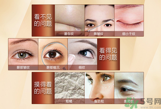 眼乳霜怎么用？眼乳霜和眼霜的區(qū)別