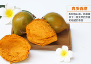 蛋黃果怎么催熟？生的蛋黃果如何催熟？