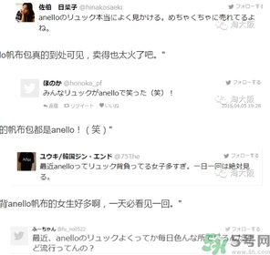 anello日本在哪買？anello香港哪里有賣？