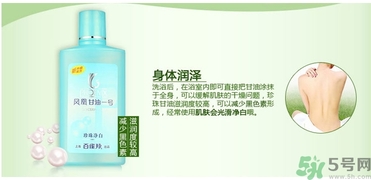 甘油可以吃嗎？甘油吃了會(huì)怎樣？