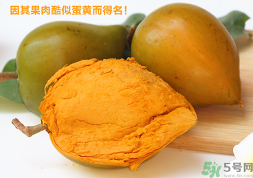 蛋黃果怎么吃圖解？蛋黃果的吃法