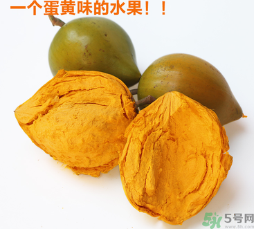 蛋黃果多少錢一斤？蛋黃果什么時候成熟？