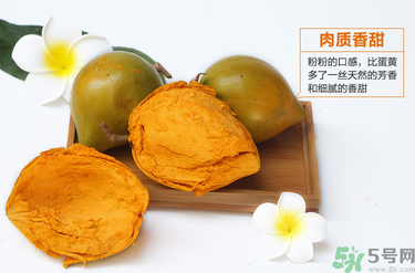 蛋黃果怎么催熟？生的蛋黃果如何催熟？
