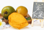 蛋黃果怎么吃圖解？蛋黃果的吃法