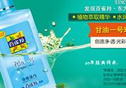 孕婦可以涂甘油嗎？孕婦能用甘油護(hù)膚嗎？