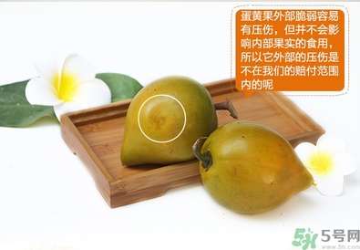 蛋黃果怎么催熟？生的蛋黃果如何催熟？