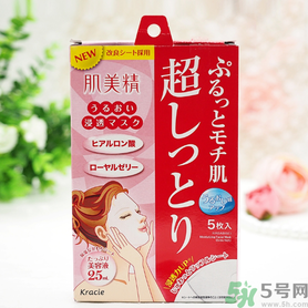 肌美精黑面膜使用方法 肌美精黑面膜用完要洗嗎？