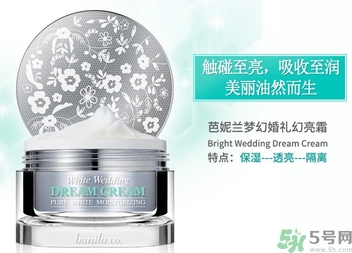 芭妮蘭素顏霜多少錢？芭妮蘭夢幻婚禮素顏霜專柜價格