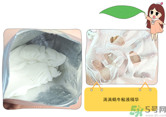 spc蝸牛面膜好用嗎？spc蝸牛液精華面膜怎么樣？