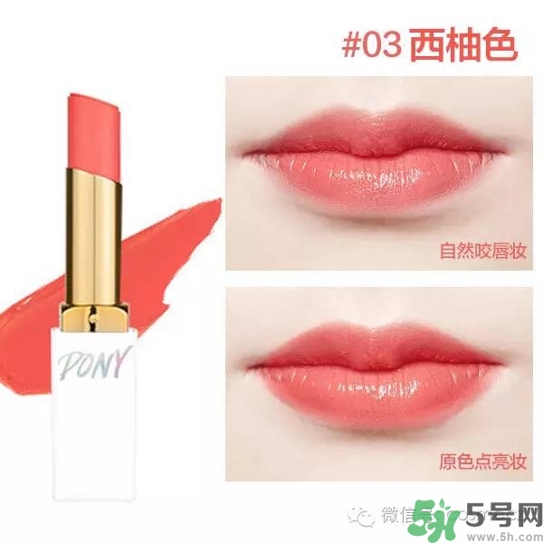 西柚色口紅的牌子哪款好？西柚色口紅有哪些牌子