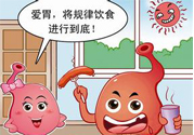 胃會餓小嗎？經(jīng)常肚子餓對胃有什么影響？