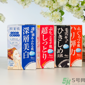 肌美精黑面膜使用方法 肌美精黑面膜用完要洗嗎？