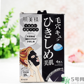 肌美精黑面膜使用方法 肌美精黑面膜用完要洗嗎？