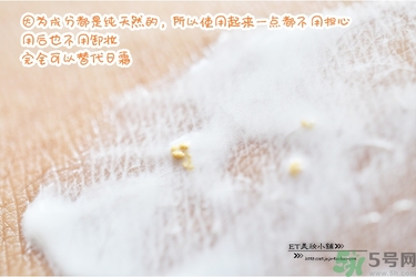 v10素顏霜和v7素顏霜哪個(gè)好？brtcv10素顏霜對(duì)比v7