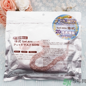 spc蝸牛面膜好用嗎？spc蝸牛液精華面膜怎么樣？