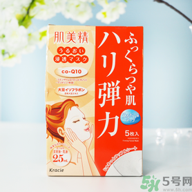 肌美精黑面膜使用方法 肌美精黑面膜用完要洗嗎？
