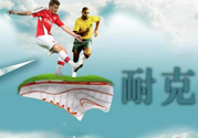 耐克和新百倫哪個好？耐克和新百倫哪個貴？