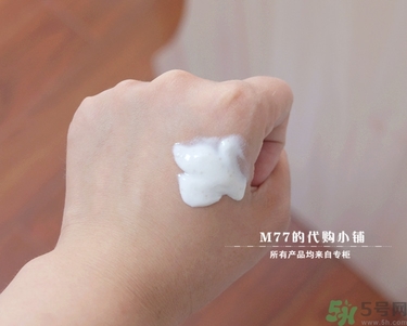 brtc v10素顏霜怎么樣？brtc碧爾緹希v10素顏霜好用嗎？